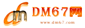 布尔津-布尔津免费发布信息网_布尔津供求信息网_布尔津DM67分类信息网|